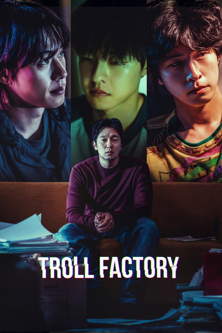 Troll Factory