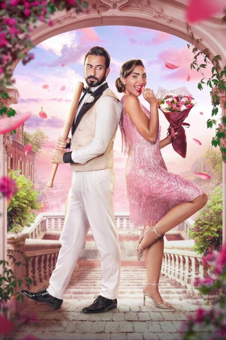 Honeymoonish poster
