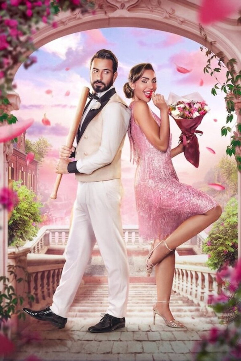 Honeymoonish poster