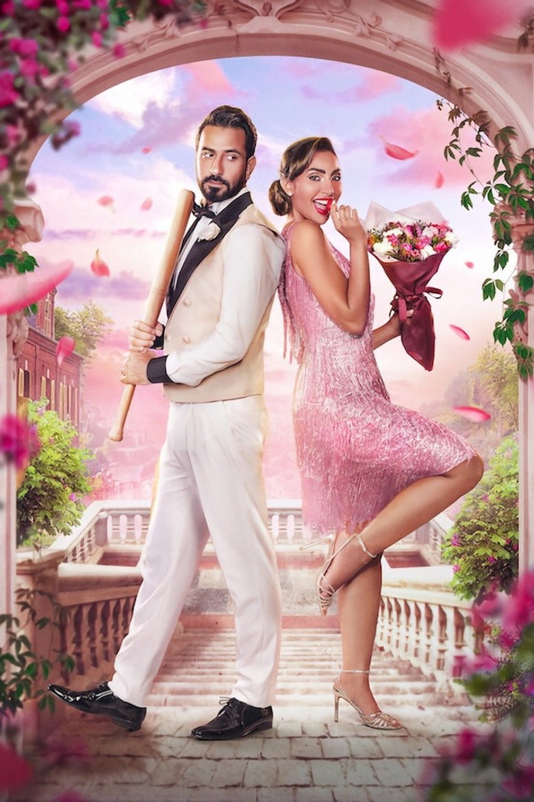Honeymoonish poster