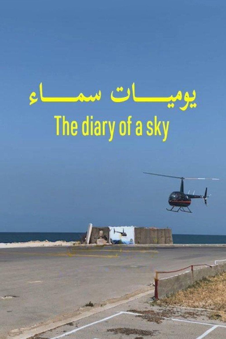 The Diary of a Sky