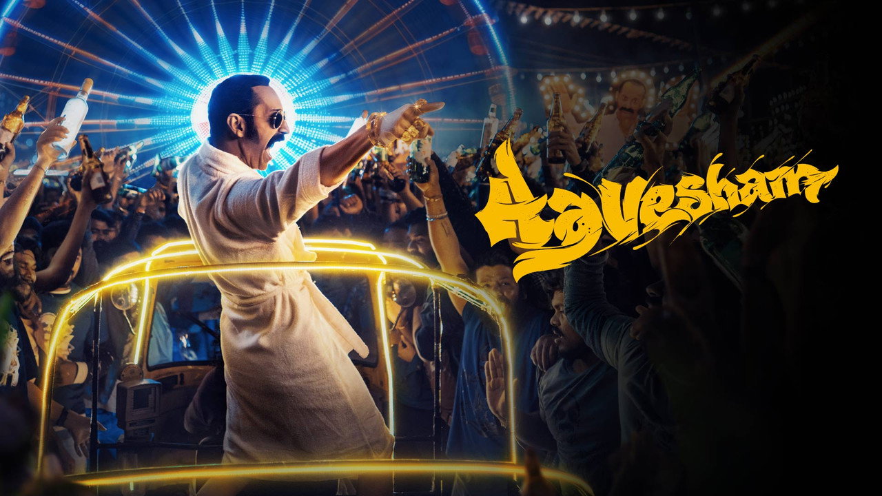Aavesham backdrop