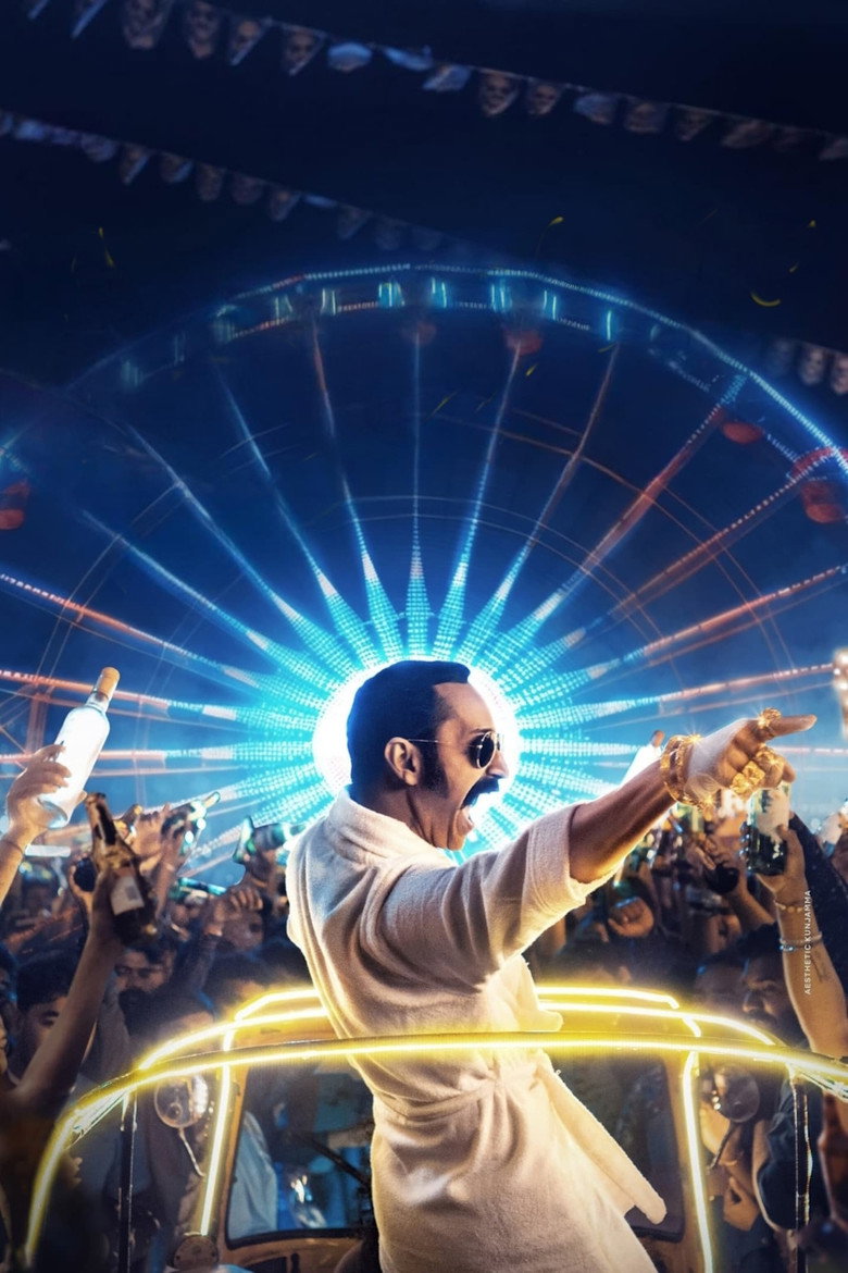 Aavesham poster