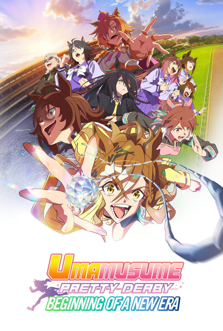 Umamusume: Pretty Derby - Beginning of a New Era poster