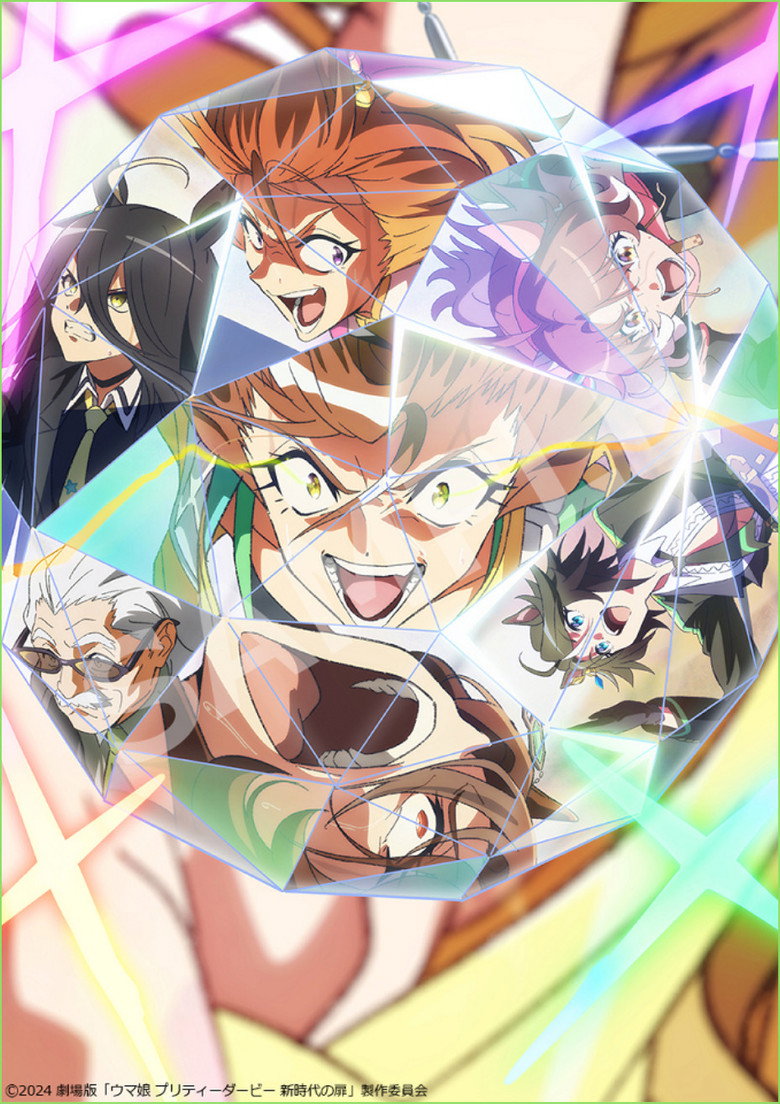 Umamusume: Pretty Derby - Beginning of a New Era poster
