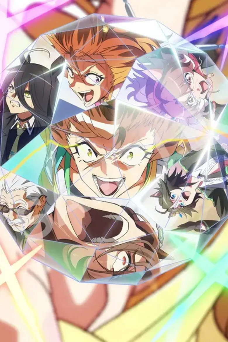 Umamusume: Pretty Derby - Beginning of a New Era poster