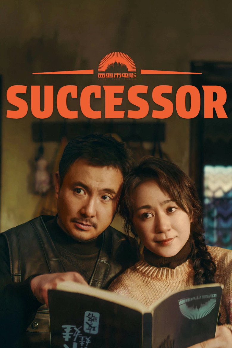 Successor poster