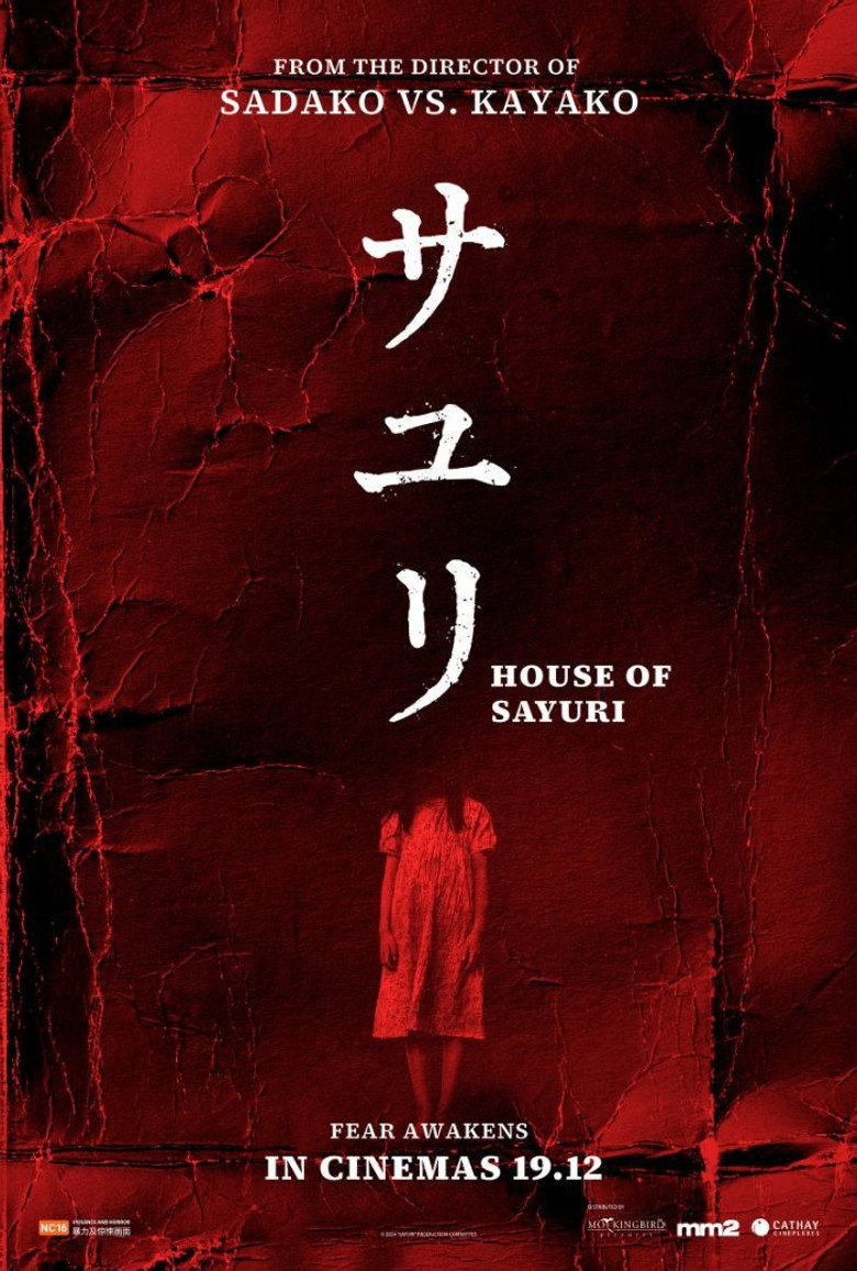 House of Sayuri poster