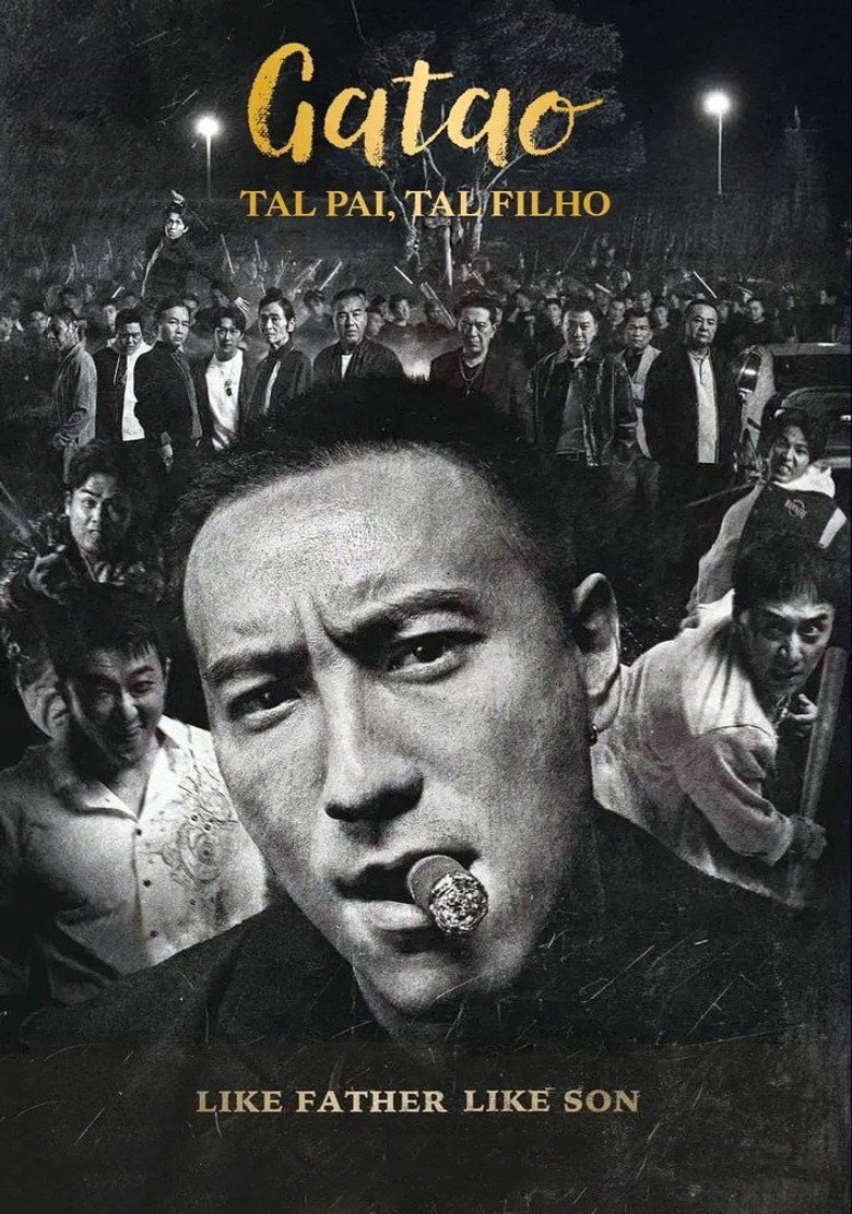 GATAO: Like Father Like Son poster