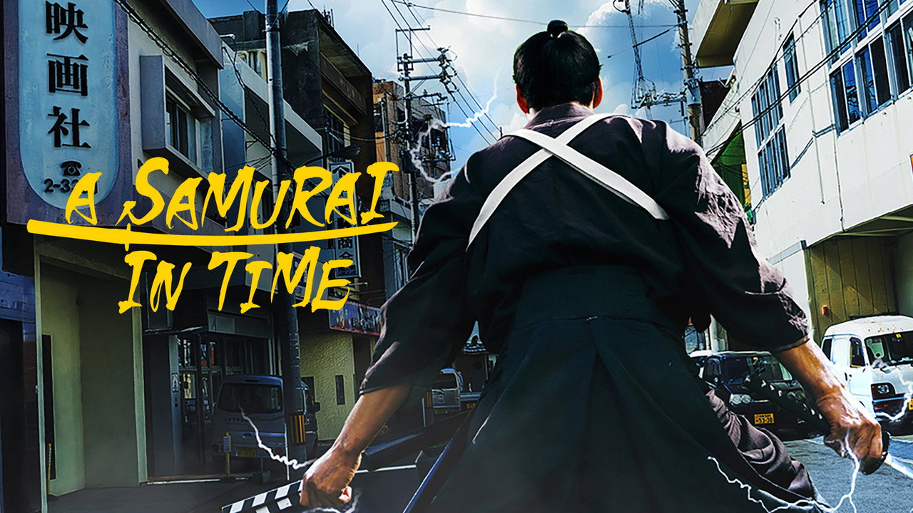 A Samurai in Time backdrop