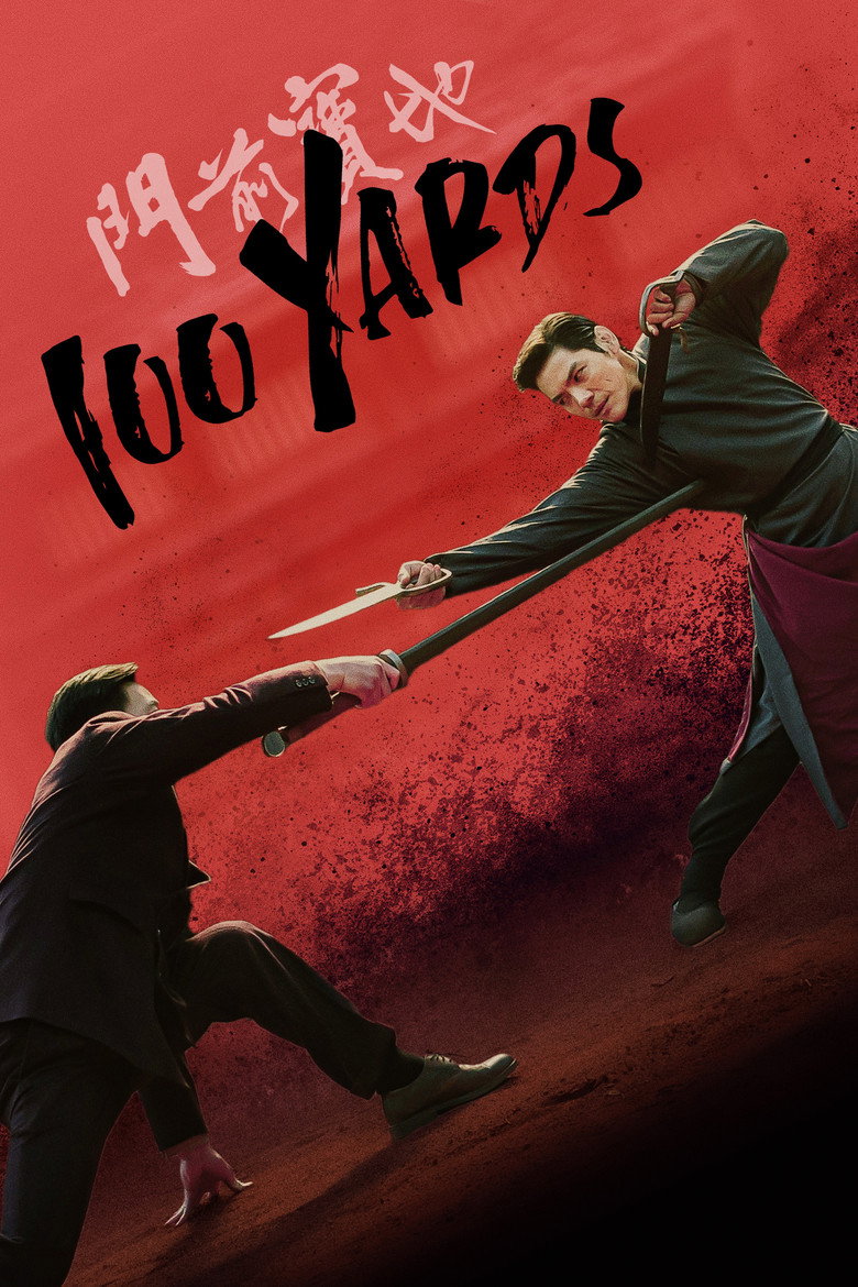 100 Yards poster