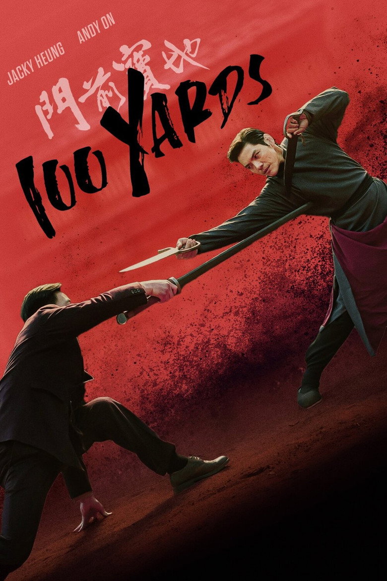 100 Yards poster
