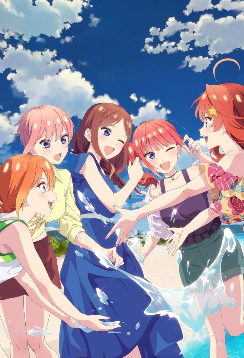 The Quintessential Quintuplets* poster