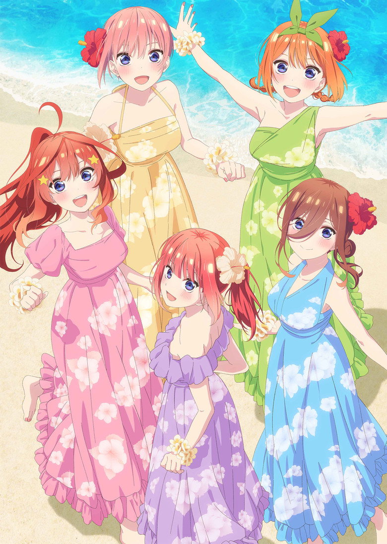 The Quintessential Quintuplets* poster