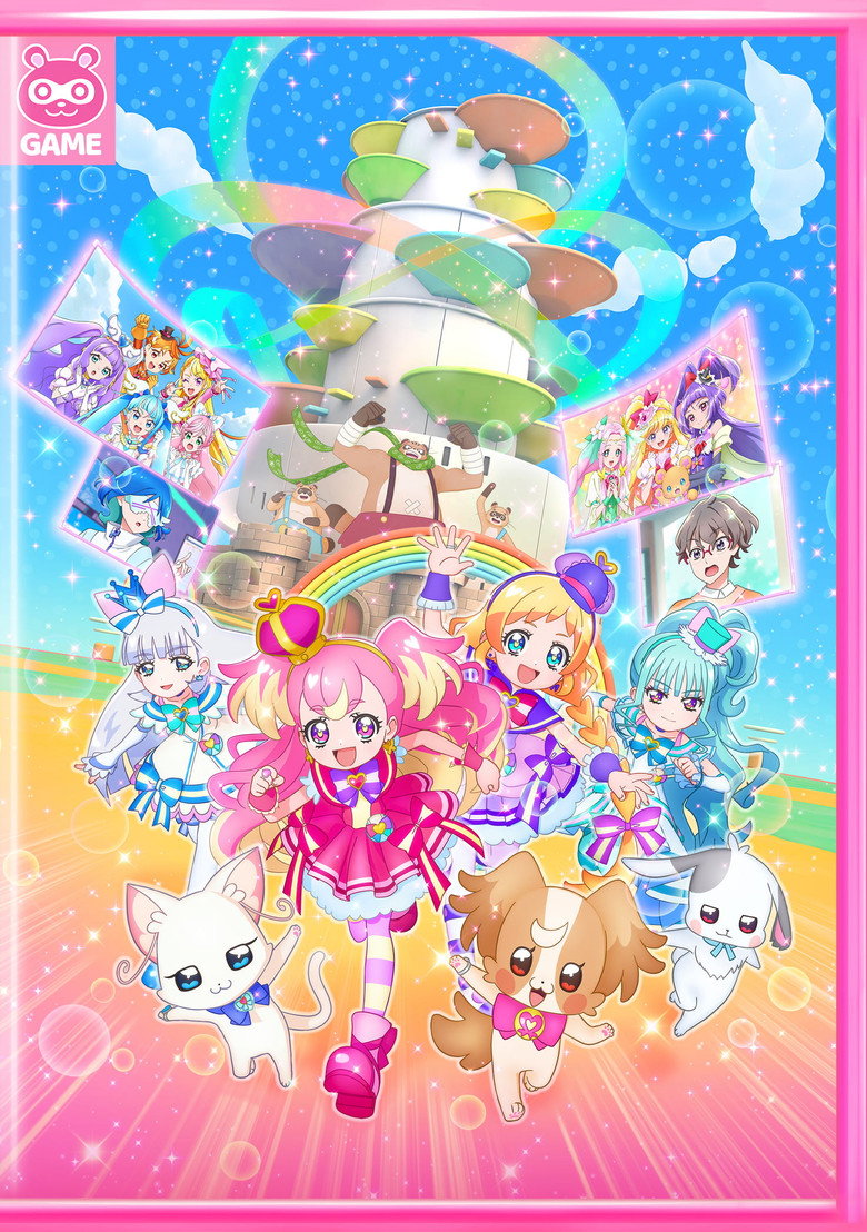 Wonderful PreCure! The Movie: A Grand Adventure in a Thrilling♡Game World! poster