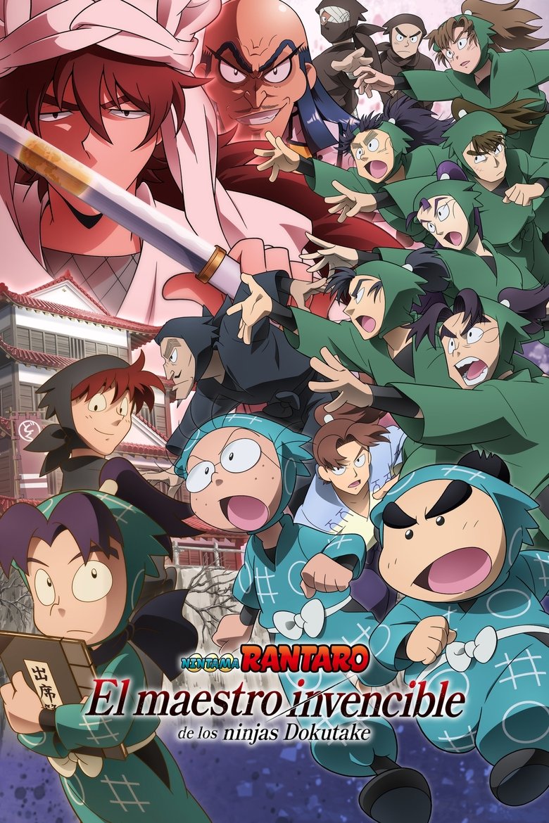Nintama Rantarō: Invincible Master of the Dokutake Ninja poster