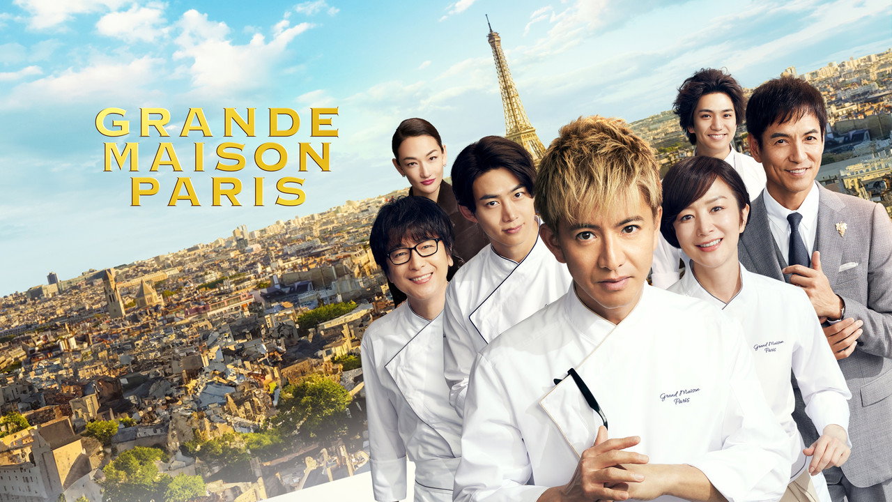 Grande Maison Paris backdrop