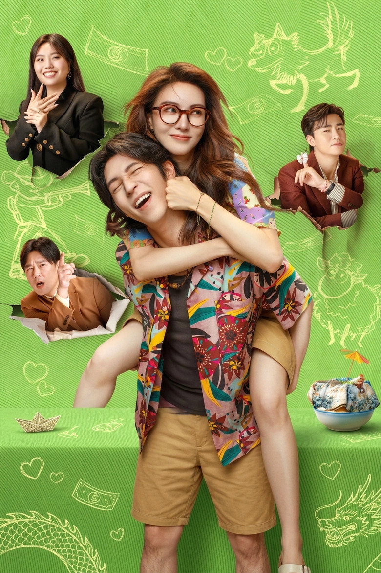 Honey Money Phony poster