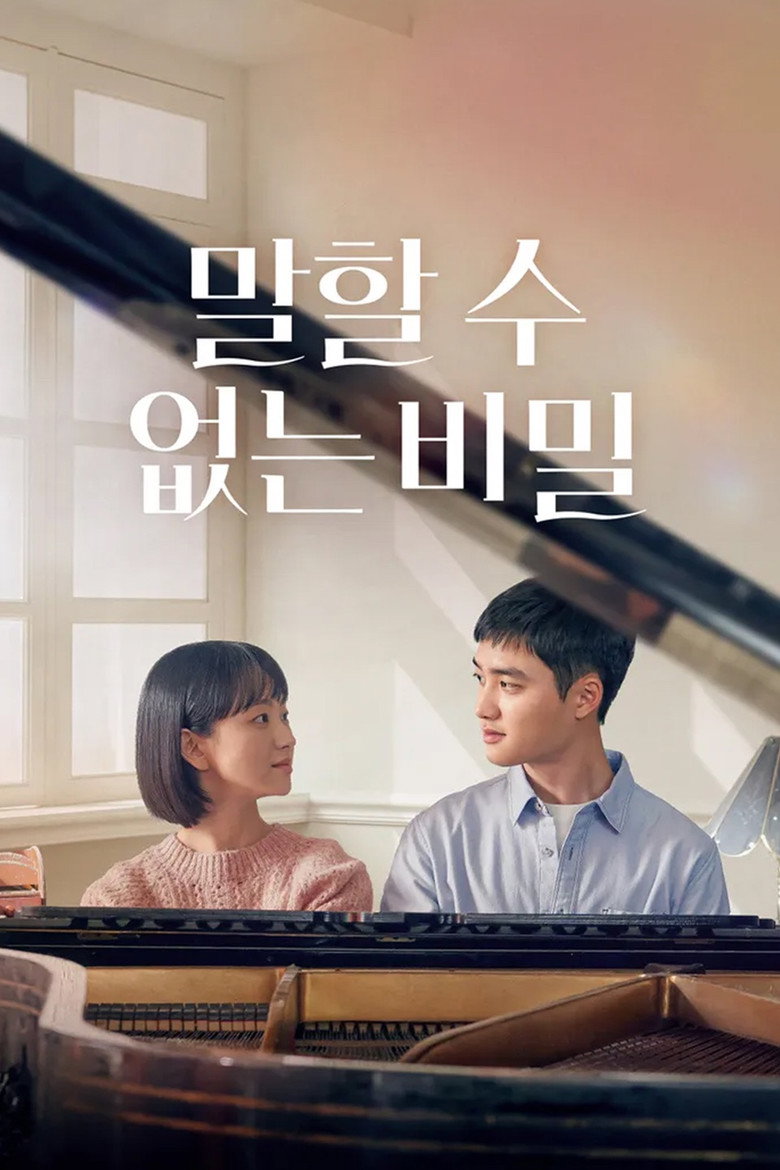 Secret: Untold Melody poster