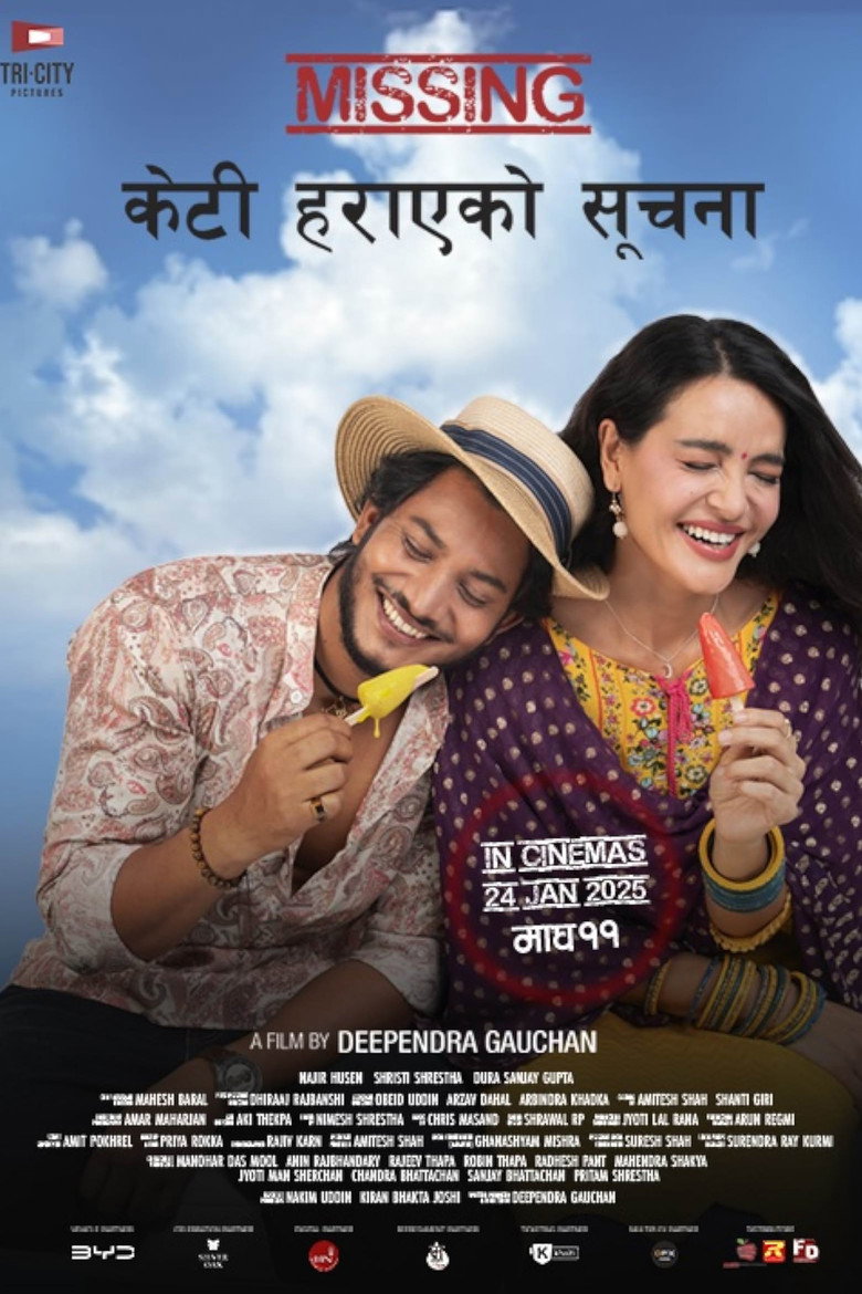 Missing: Keti Harayeko Suchana poster