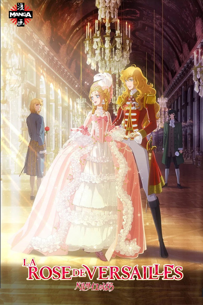 The Rose of Versailles poster