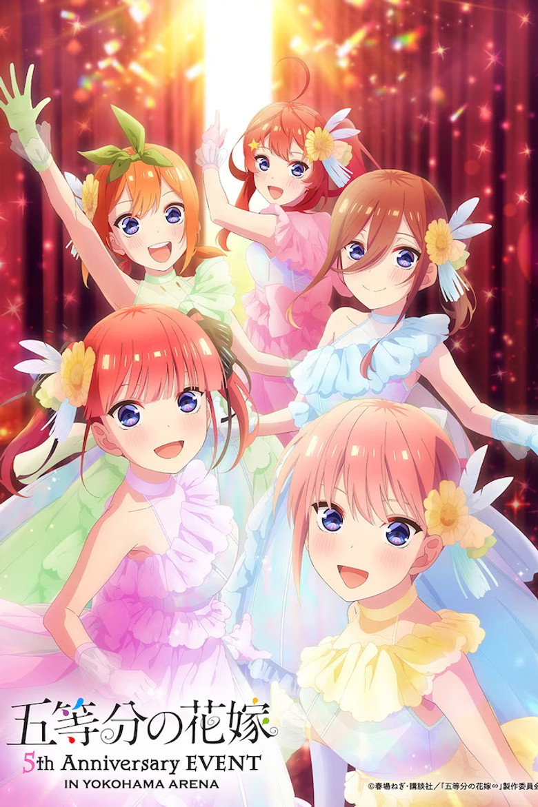 The Quintessential Quintuplets 5th Anniversary Event in Yokohama Arena