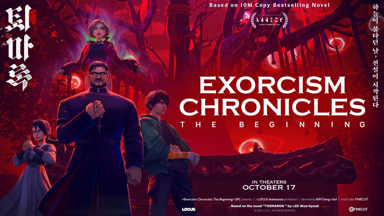 Exorcism Chronicles: The Beginning backdrop