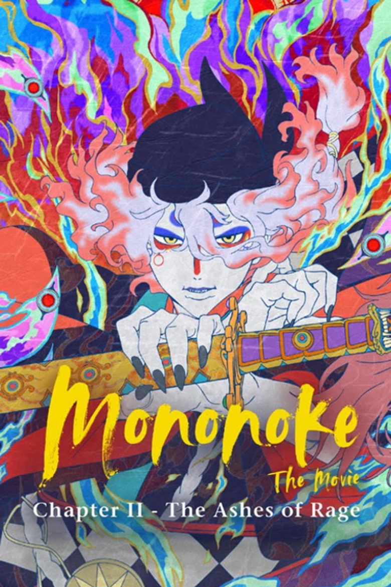Mononoke the Movie: Chapter II - The Ashes of Rage poster