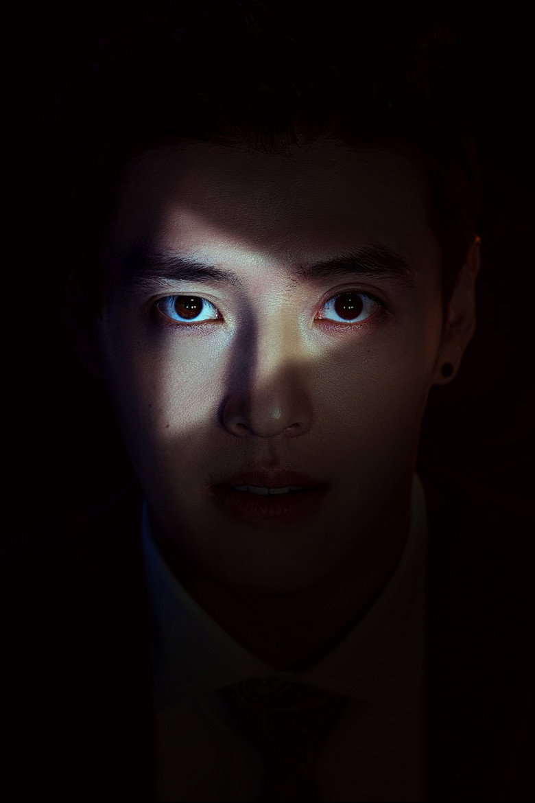 Streaming poster