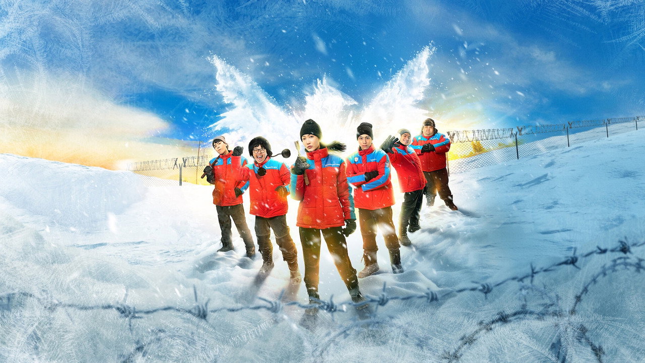 Frozen Hot Boys backdrop