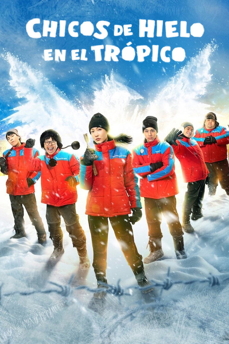 Frozen Hot Boys poster