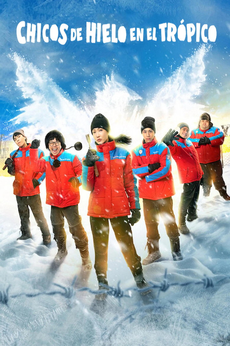 Frozen Hot Boys poster