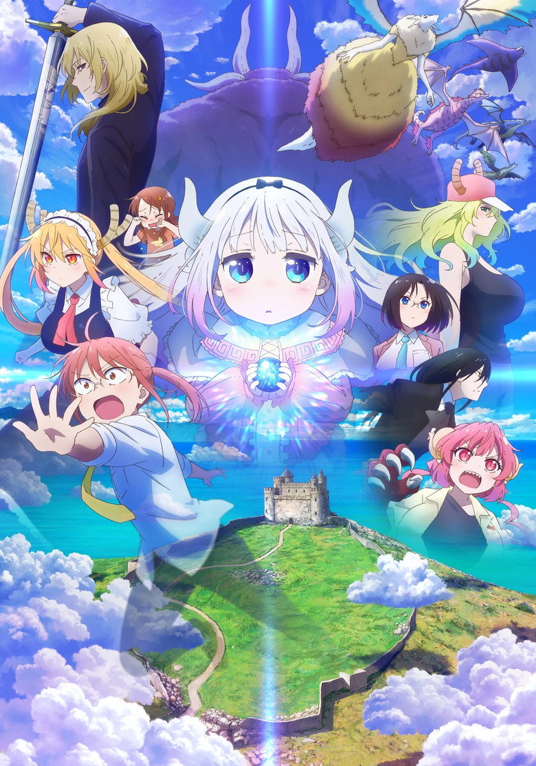 Miss Kobayashi's Dragon Maid: A lonely dragon wants to be loved poster