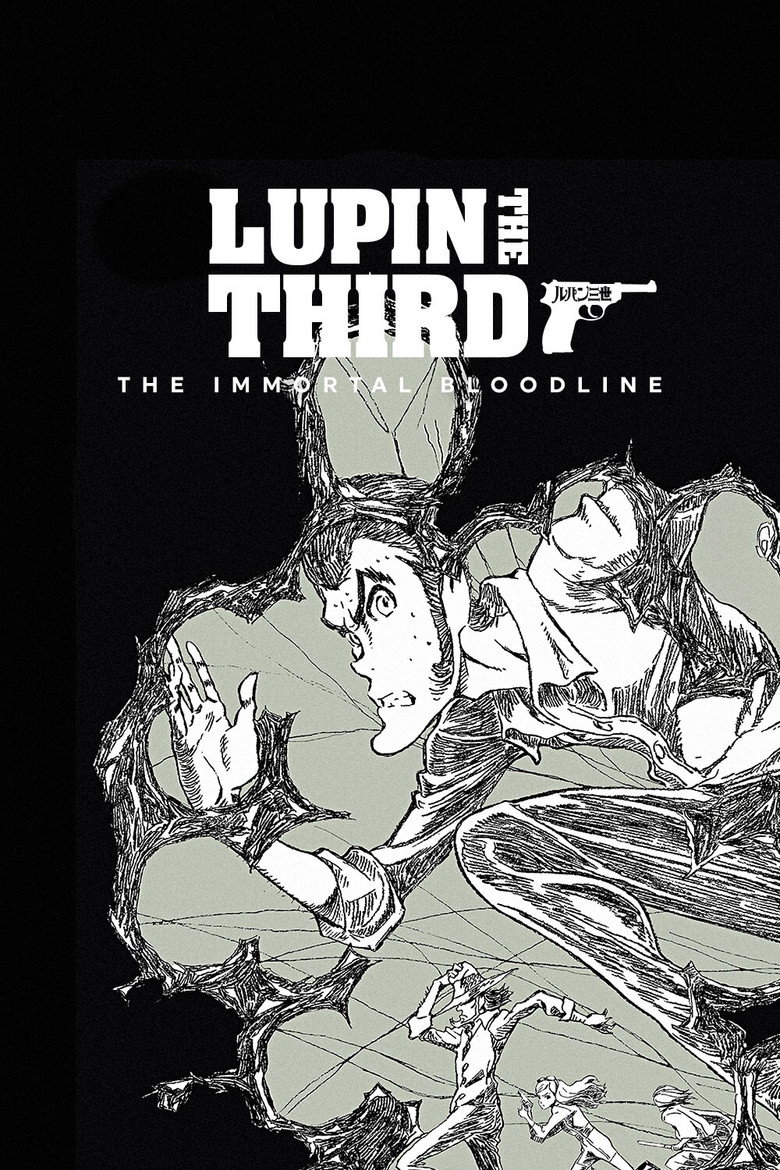 LUPIN THE IIIRD: The Movie - The Immortal Bloodline poster