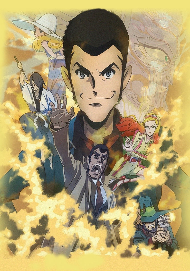 LUPIN THE IIIRD: The Movie - The Immortal Bloodline poster