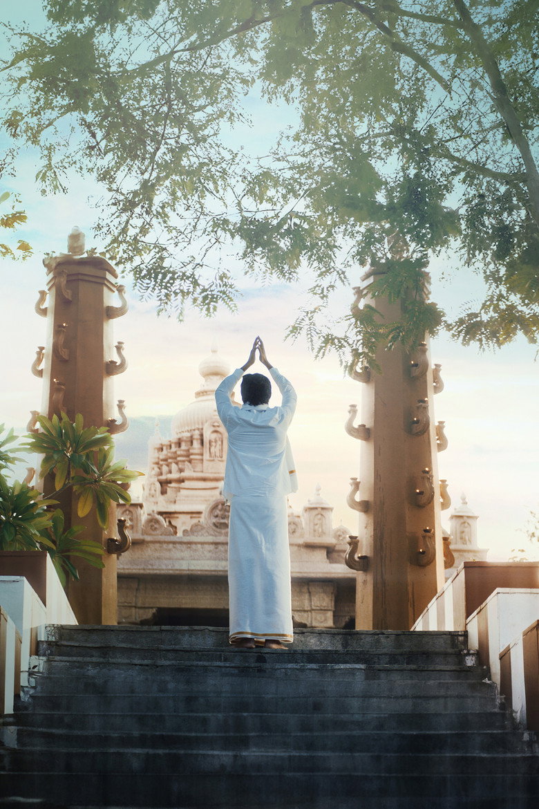 Kuberaa poster