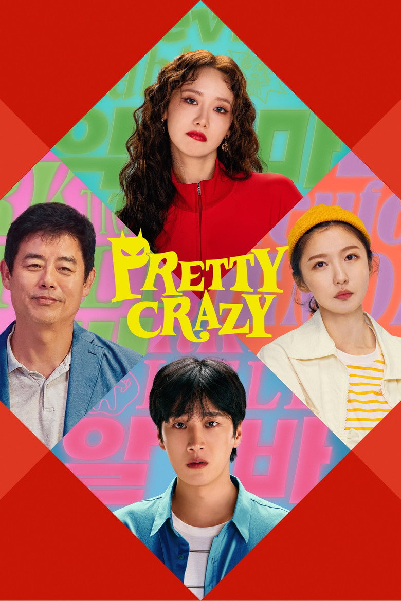 Pretty Crazy poster