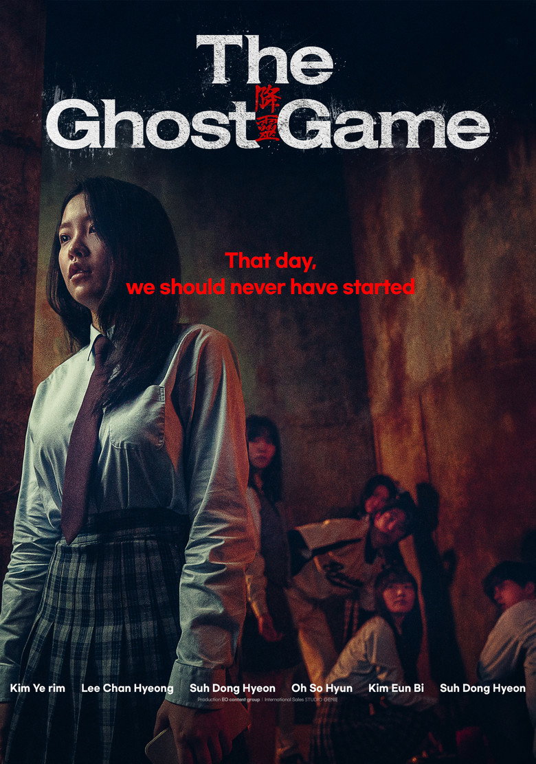 The Ghost Game poster