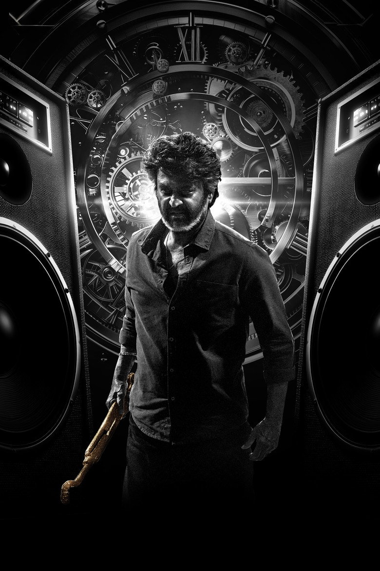 Coolie poster
