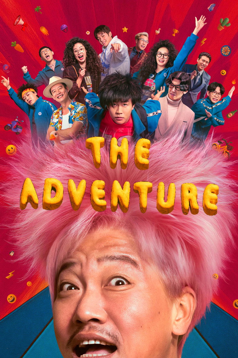 The Adventure poster