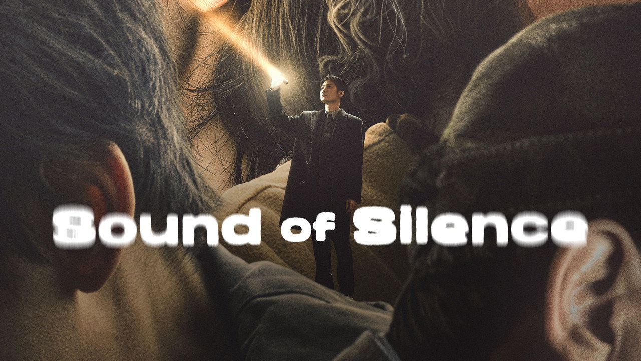 Sound of Silence backdrop