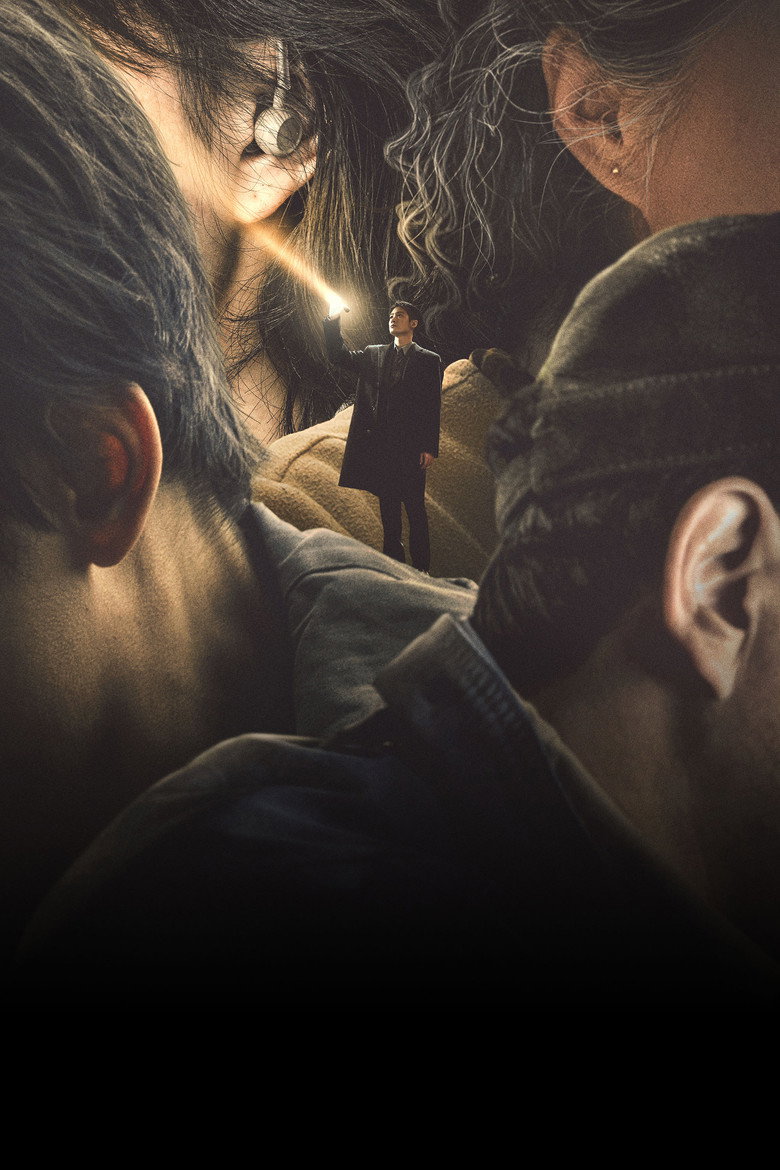 Sound of Silence poster
