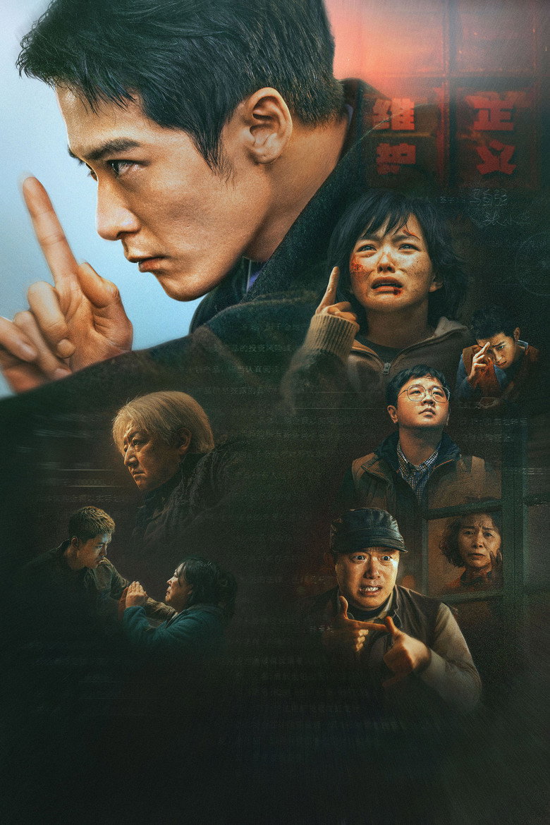 Sound of Silence poster