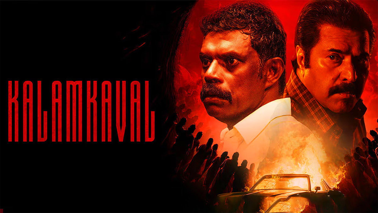 Kalamkaval backdrop
