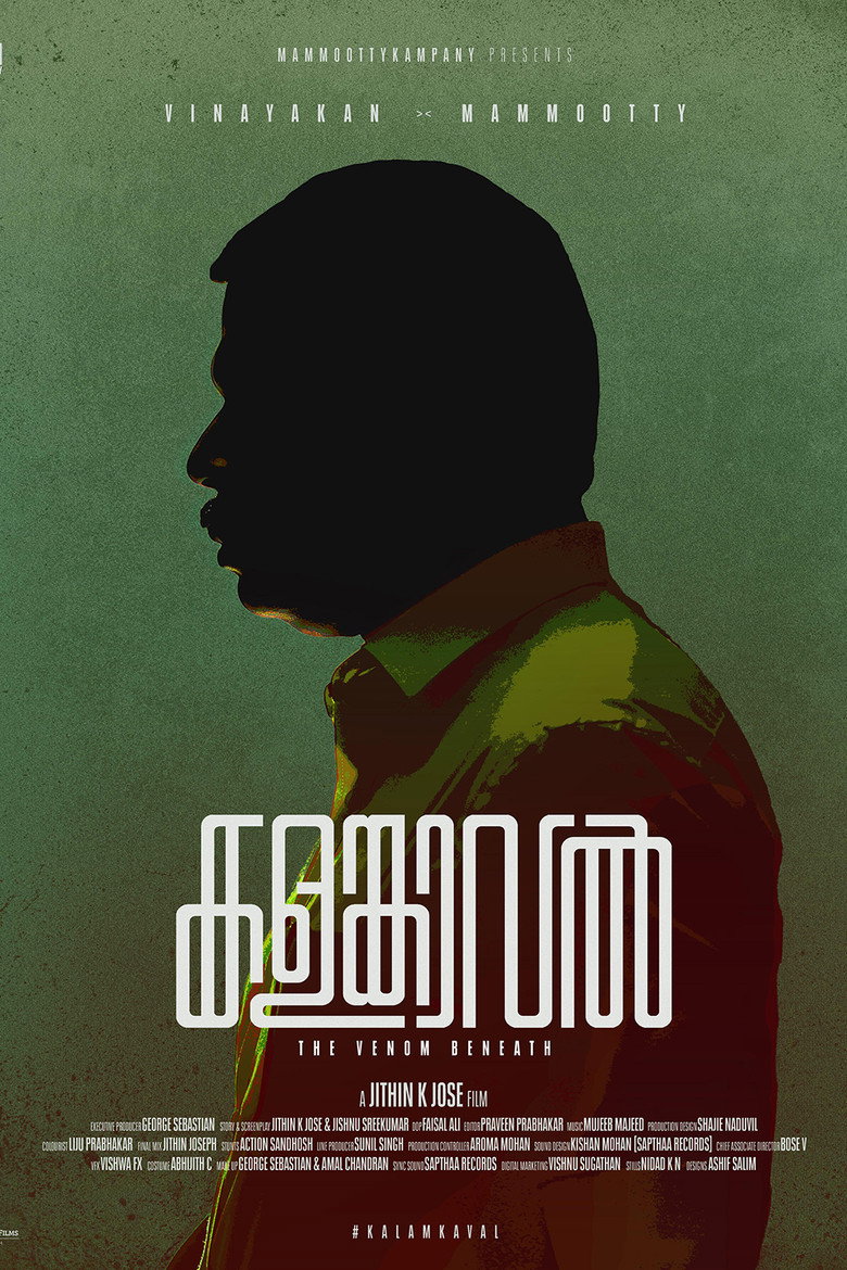 Kalamkaval poster