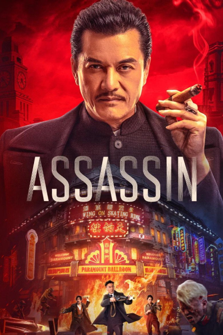 Assassination: 1932 poster