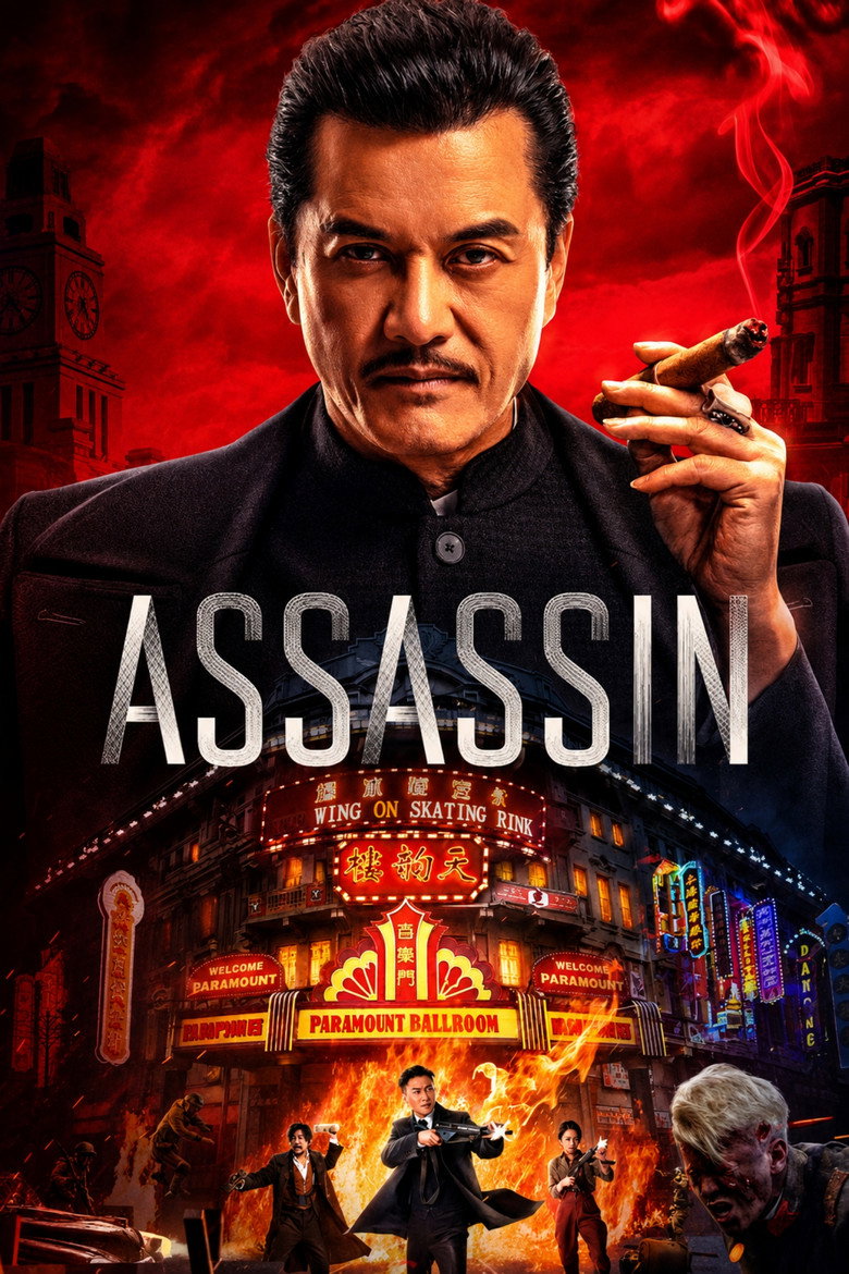 Assassination: 1932 poster