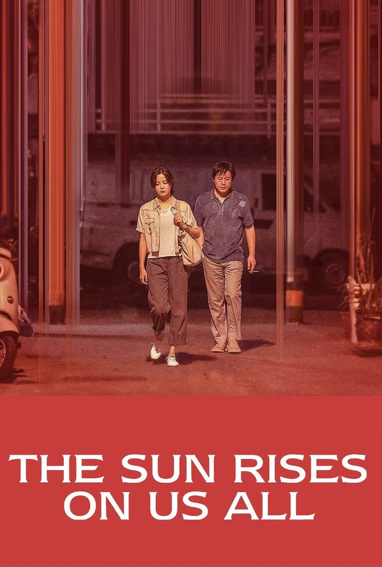The Sun Rises on Us All poster