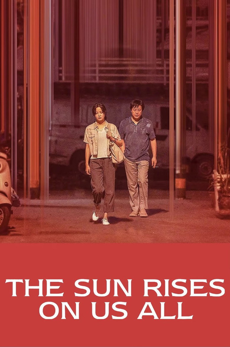 The Sun Rises on Us All poster