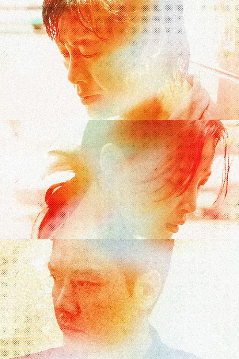The Sun Rises on Us All poster